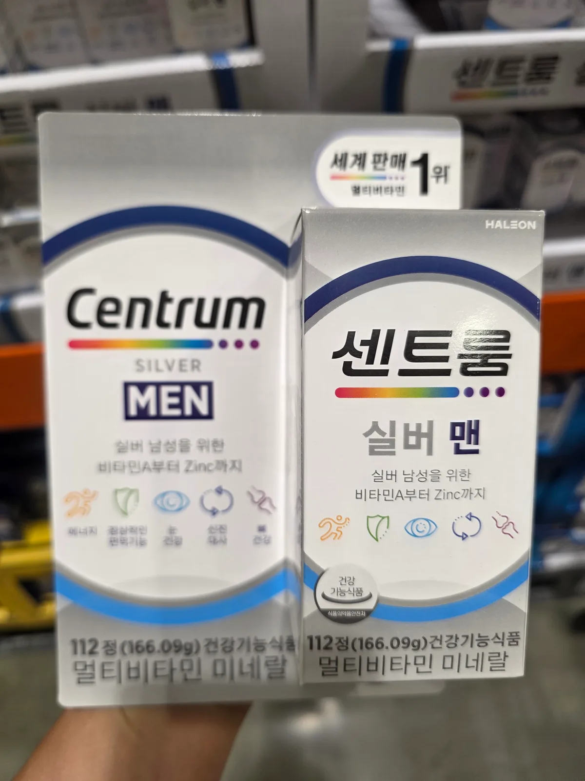 센트룸 멀티비타민 실버 맨 112정
