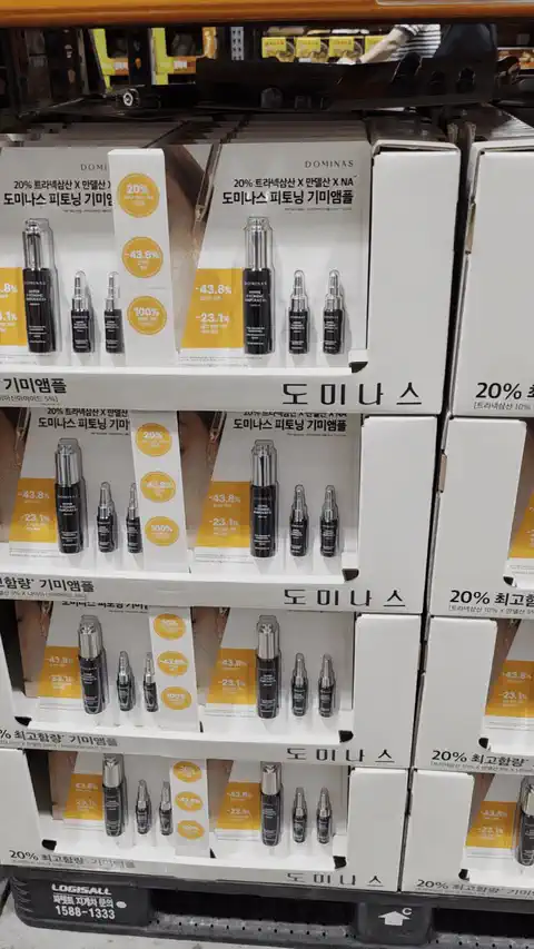 도미나스 하이퍼 피토닝 앰플 20ML + 7ML x 2 상세 1