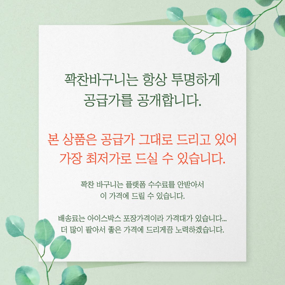 [1등급] 전국 최저가로 국산 1등급 소고기 드립니다~~ 상세 2