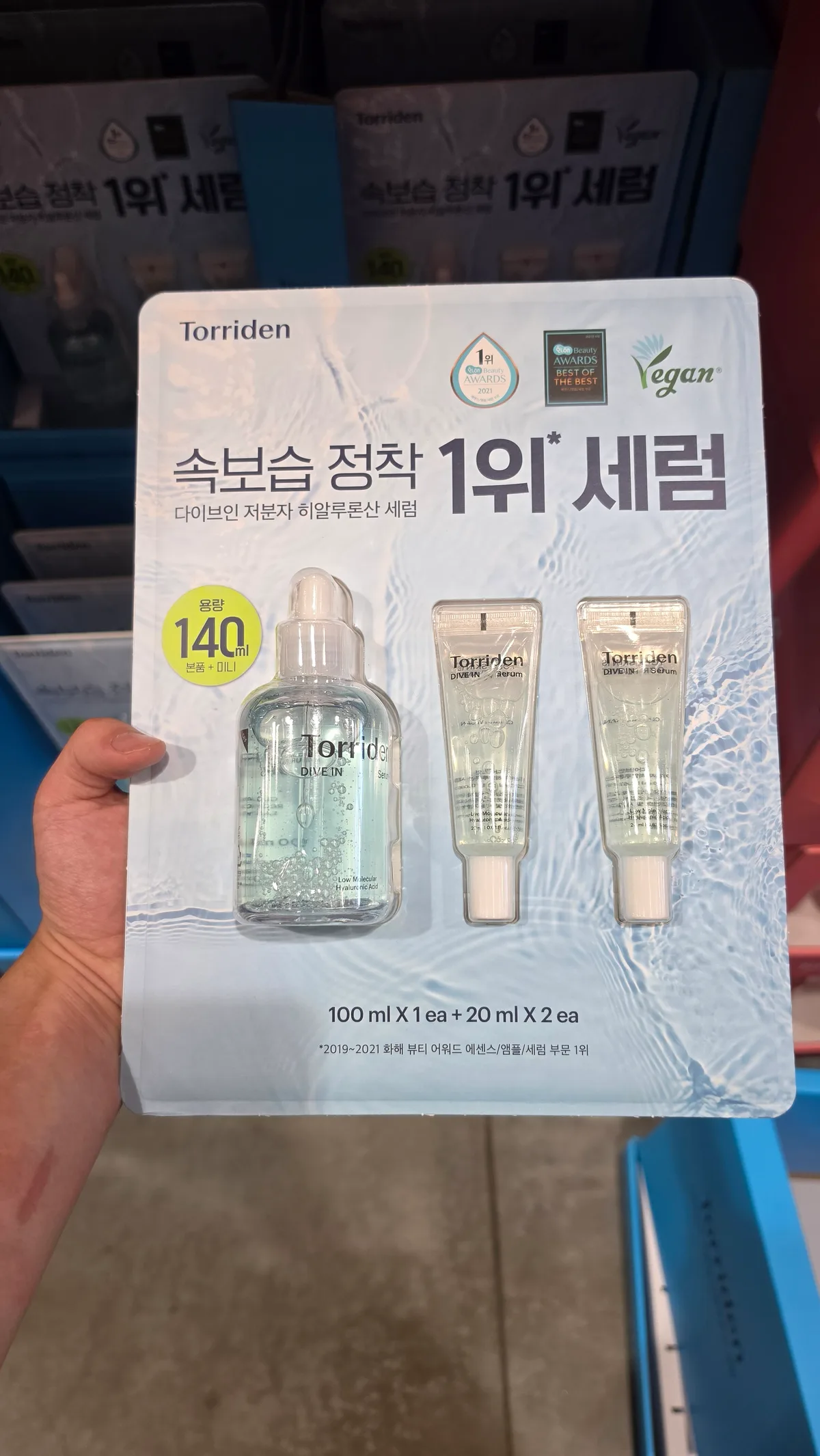 토리든 다이브인 세럼 100ML + 20ML x 2