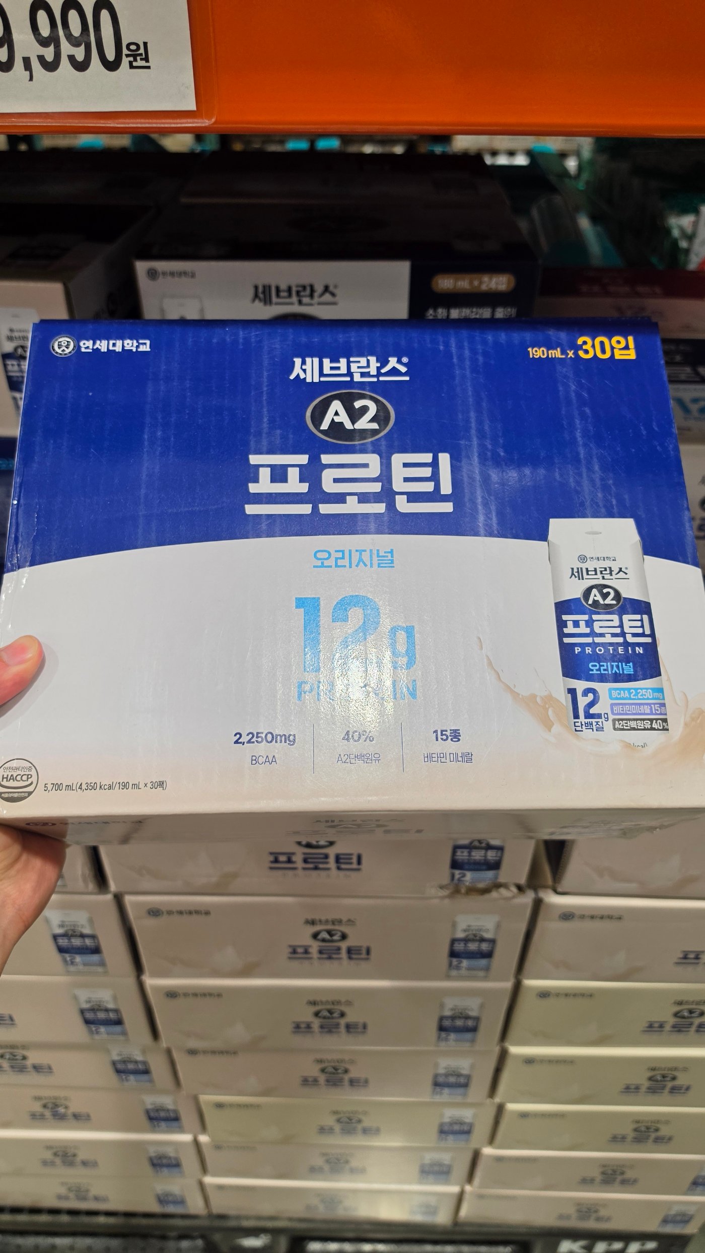 연세 세브란스 프로틴 오리지널 190ml x 30개