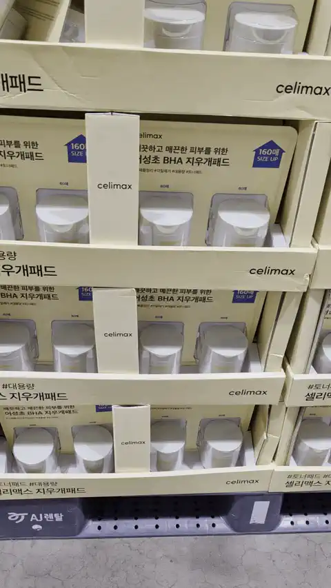 셀리맥스 어성초 지우개패드 80매 x 2 상세 1