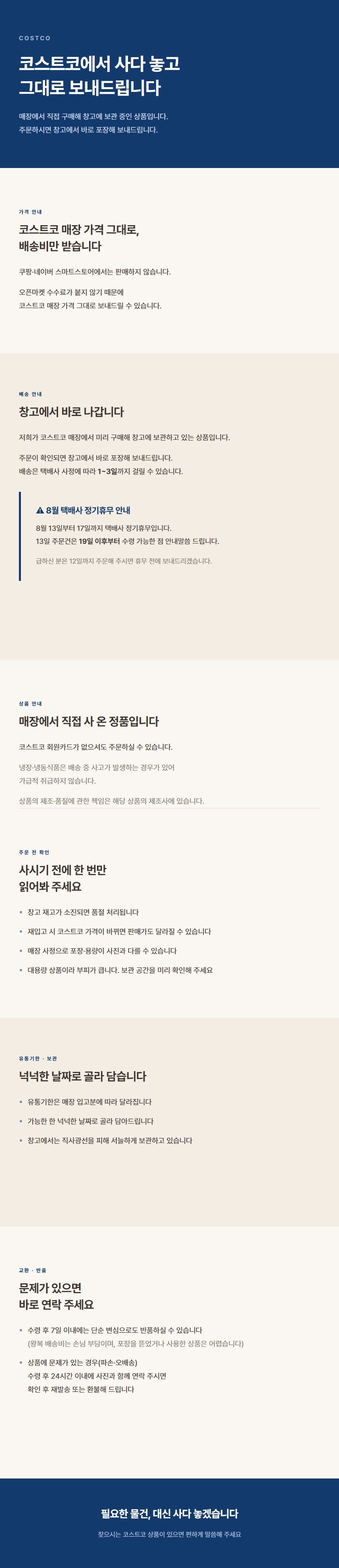 [크레아틴] WEIDER 크레아틴 800G 레몬맛 상세 3