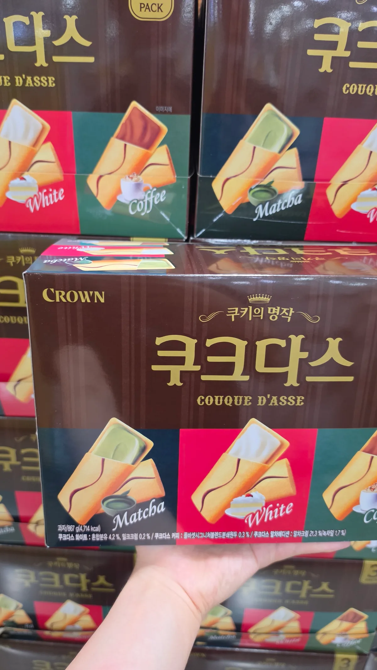크라운 쿠크다스 867g (289g x 3)