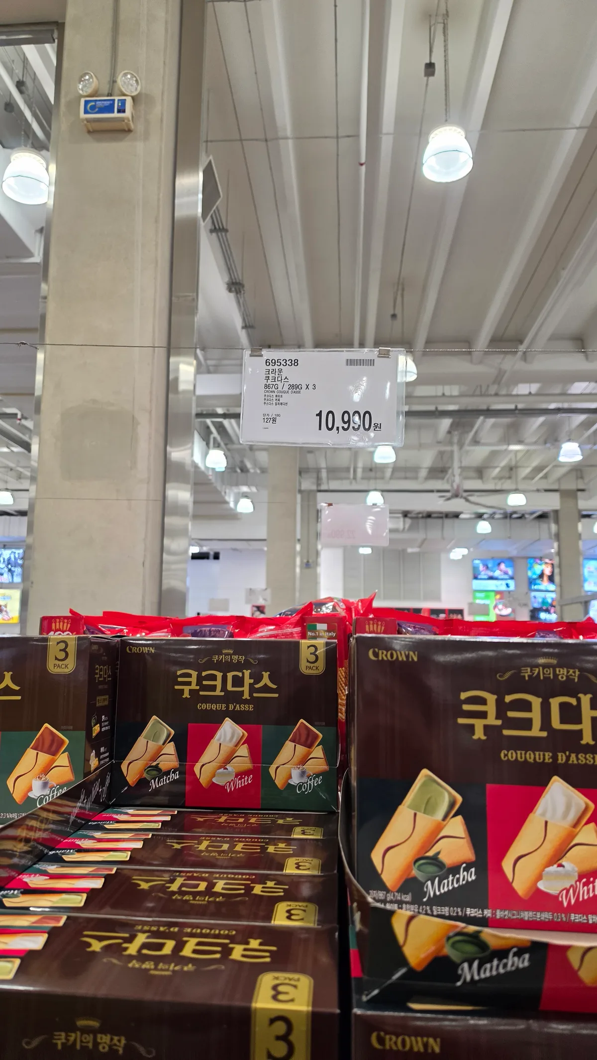 크라운 쿠크다스 867g (289g x 3) 상세 5