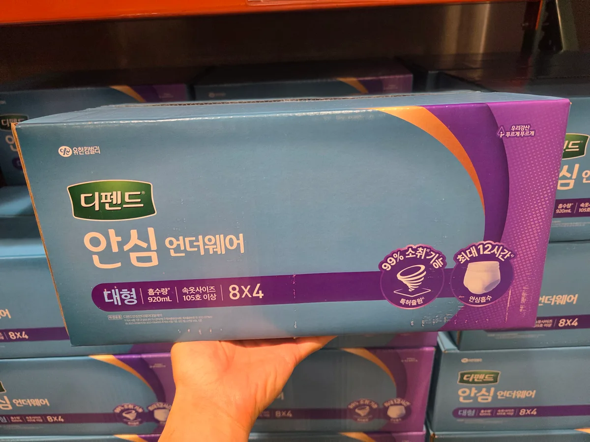 디펜드 안심 언더웨어 대형 8매 x 4