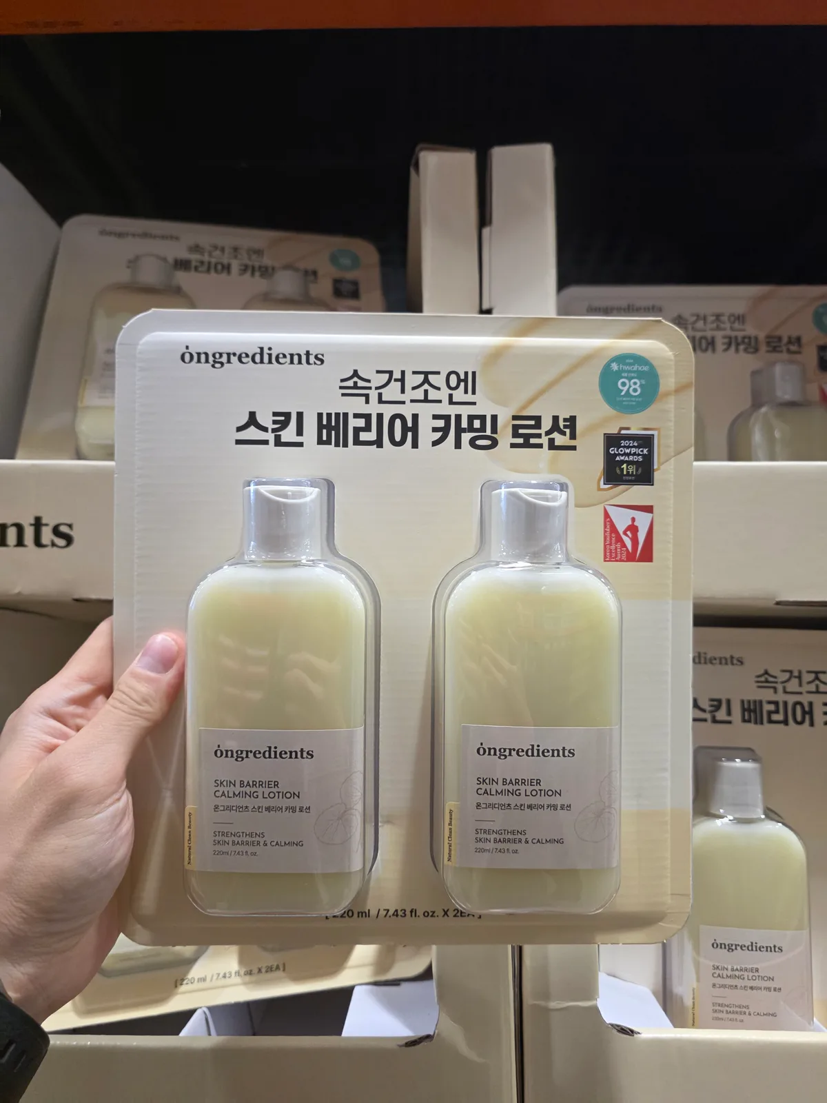 온그리디언츠 스킨 베리어 카밍 로션 220ML x 2