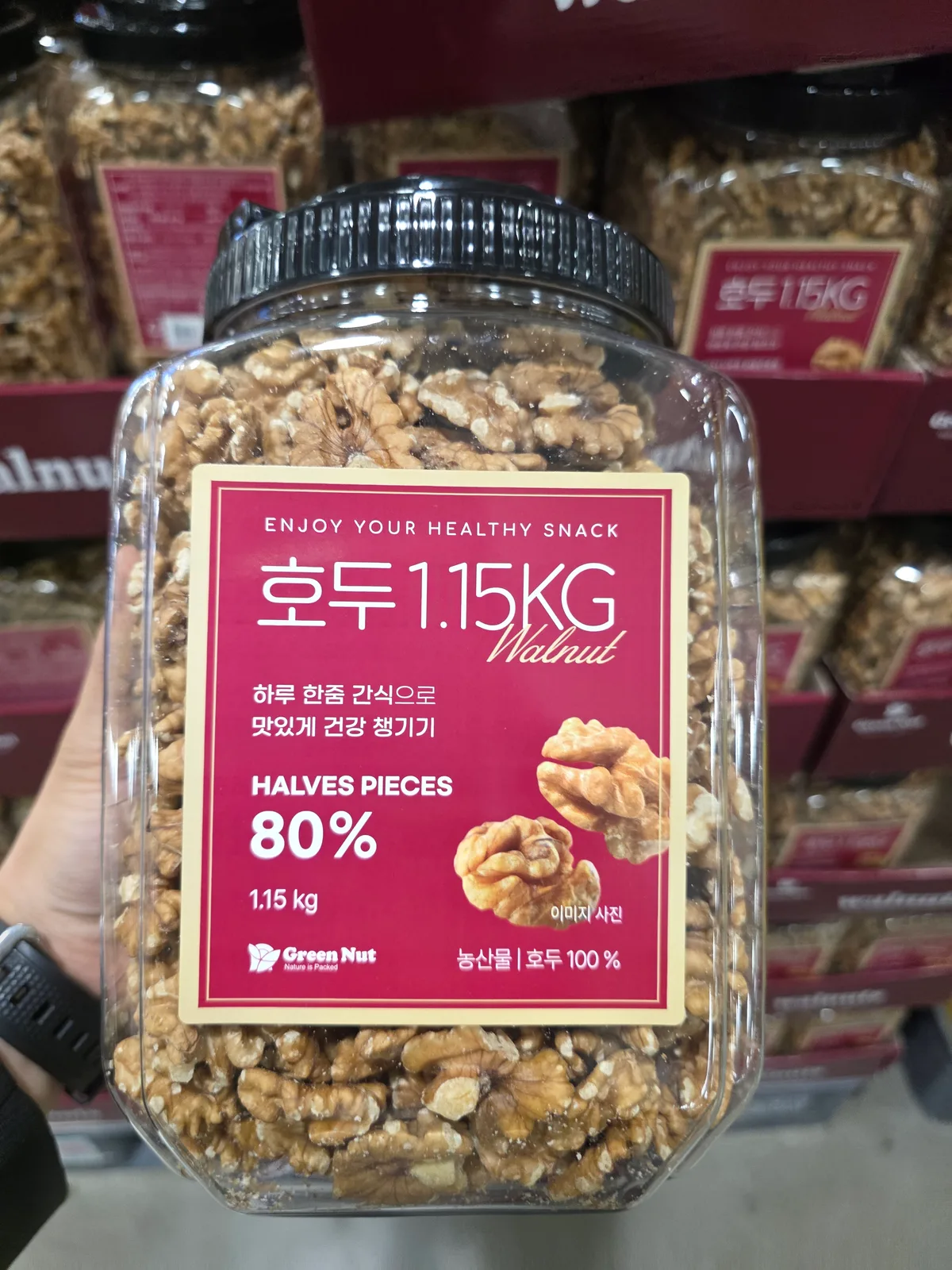 GREEN NUT 호두 반태 1.15KG