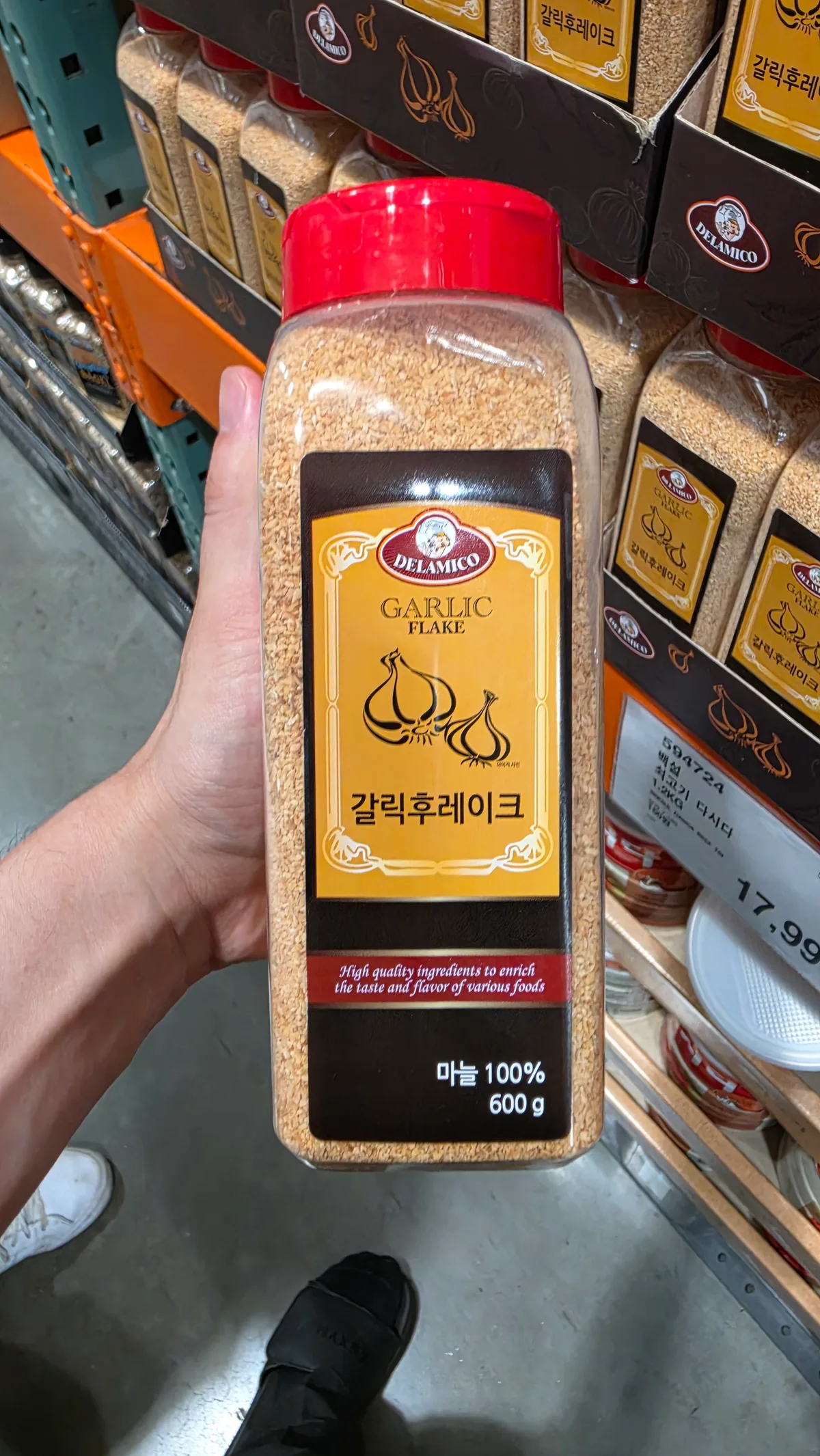 DELAMICO 갈릭 후레이크 600G