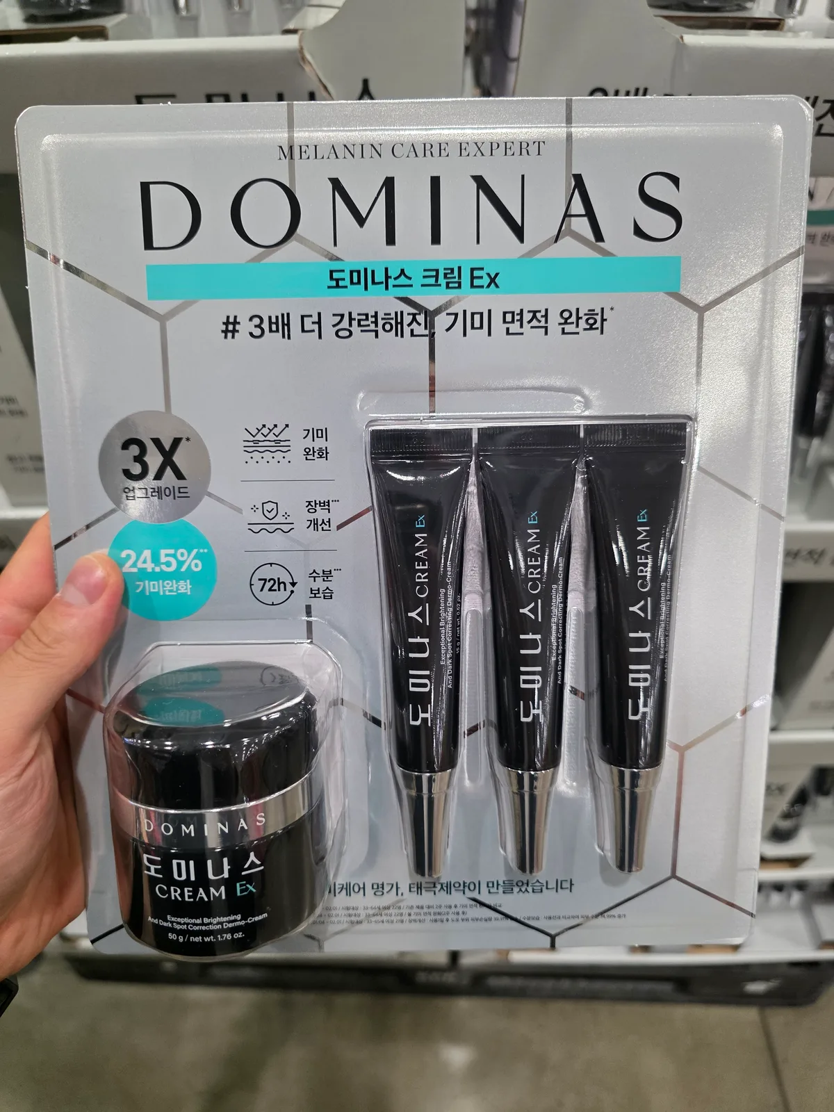 태극제약 도미나스 기미케어 크림EX 50G + 15G x 3