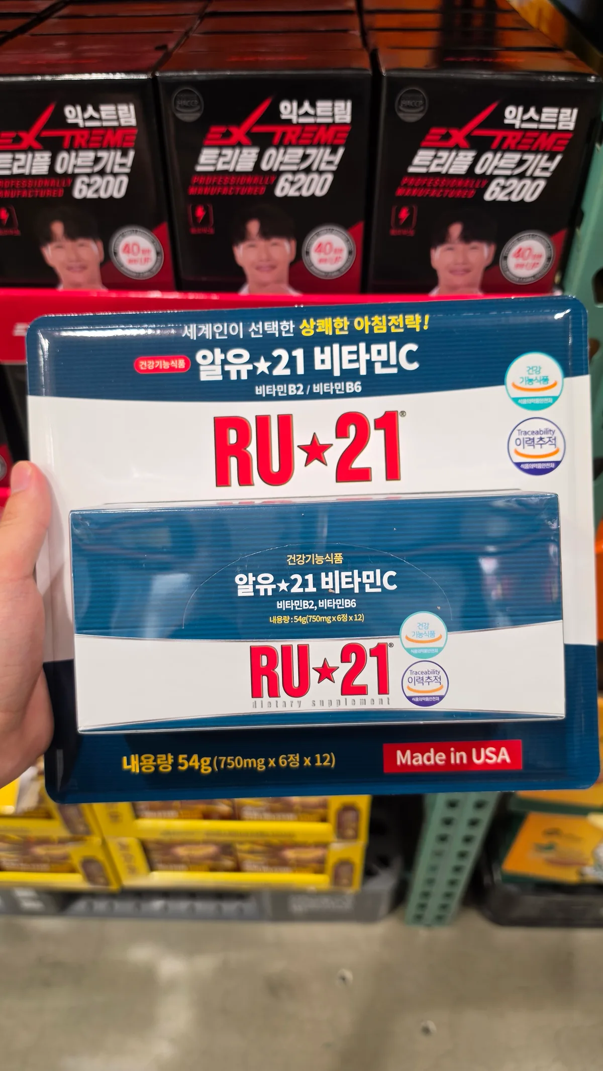 RU21 비타민C 6정 x 12박스