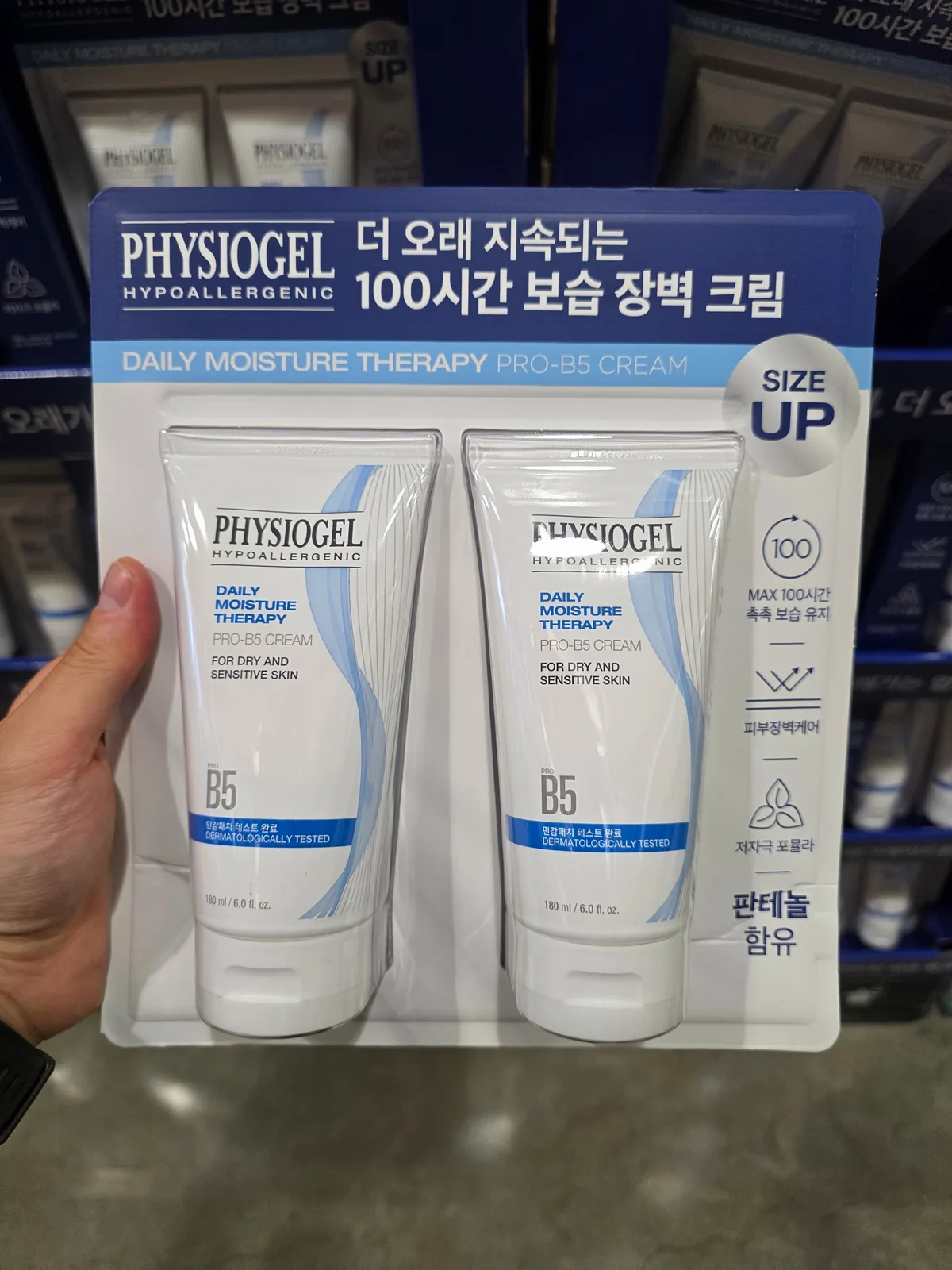 피지오겔 DMT PRO B5 크림 180ML x 2