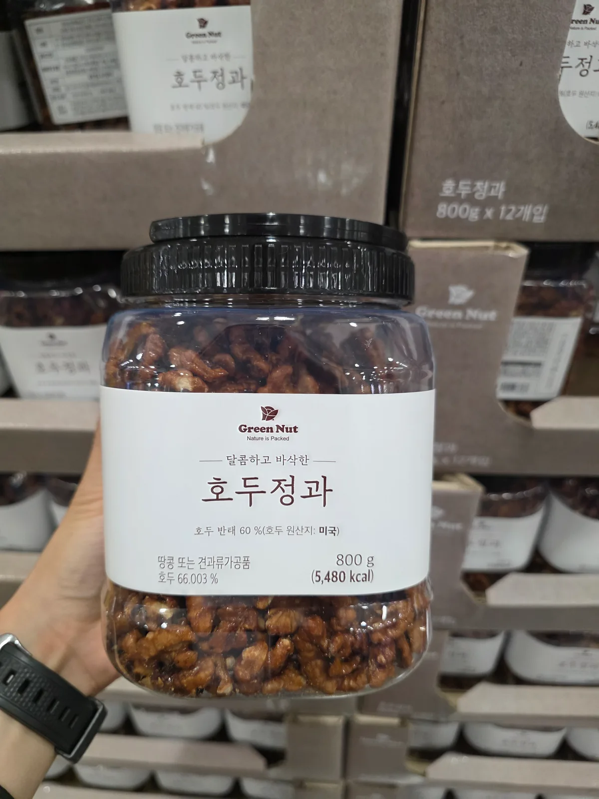 GREEN NUT 호두 정과 800G
