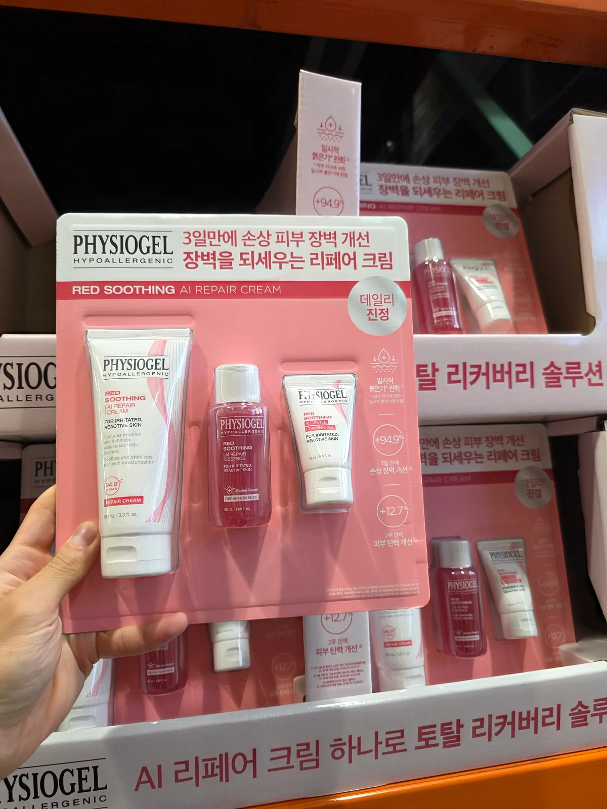 피지오겔 AI 리페어 크림 100ML