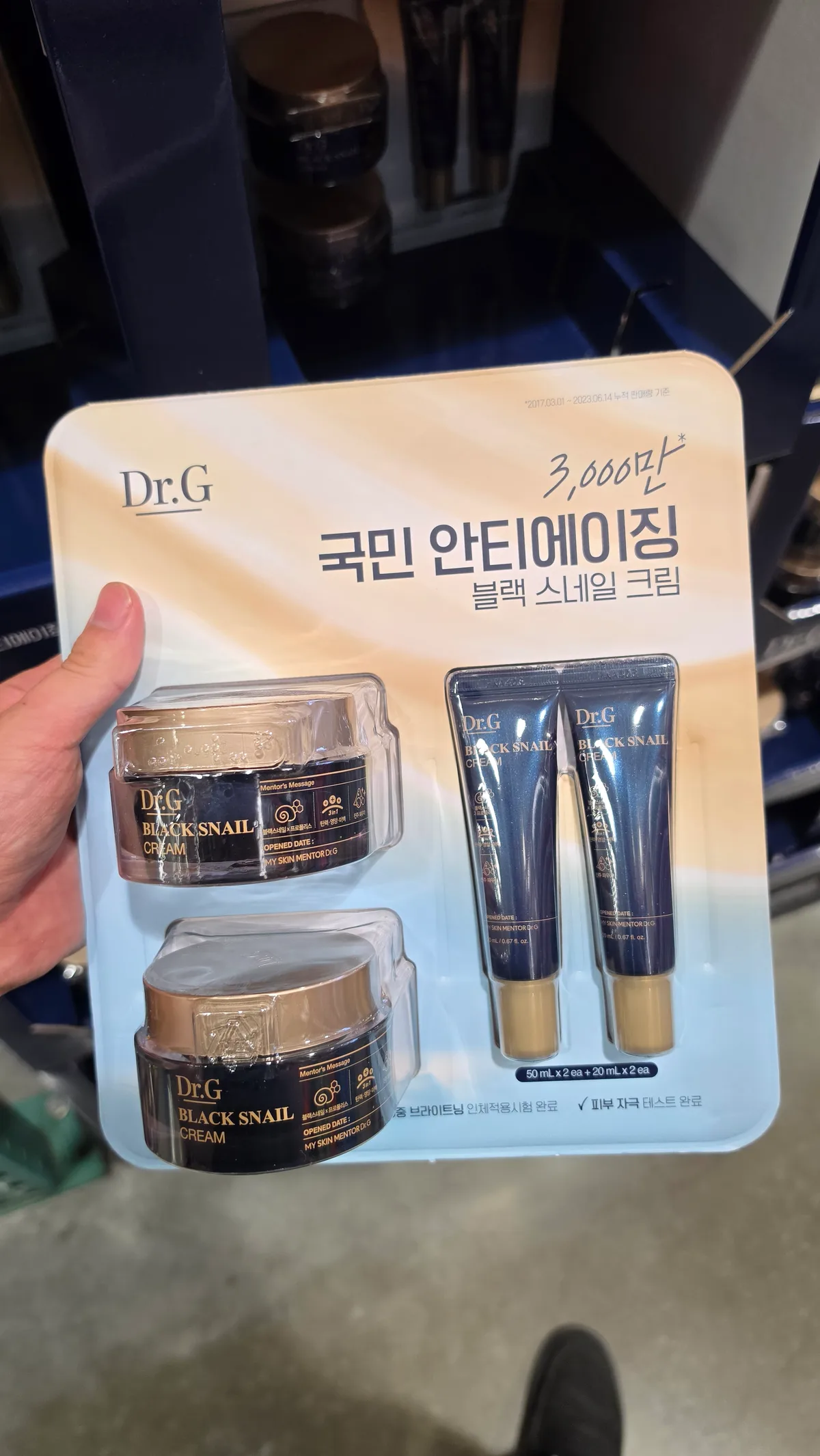 닥터지 블랙 스네일 크림 50ML x 2 + 20ML x 2