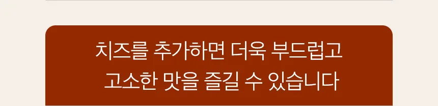 춘천 닭갈비 650g 상세 11