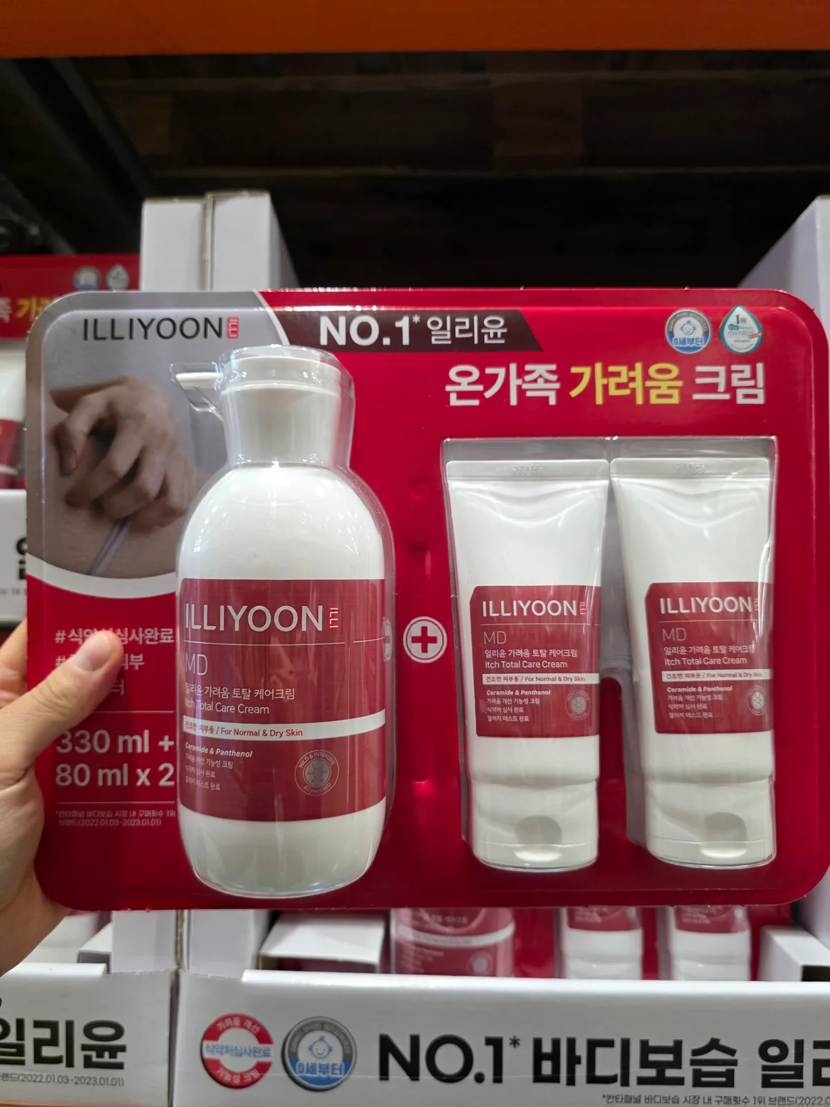 일리윤 가려움 토탈케어 크림 330ML + 80ML x 2개