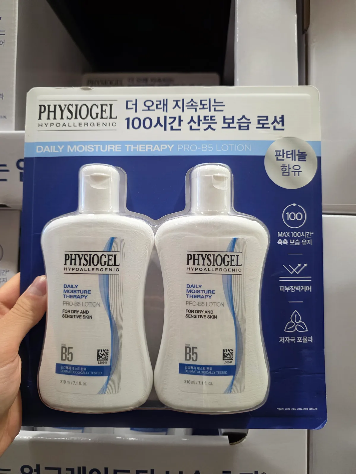 피지오겔 DMT PRO B5 로션 210ML x 2