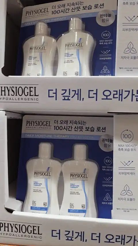 피지오겔 DMT PRO B5 로션 210ML x 2 상세 1