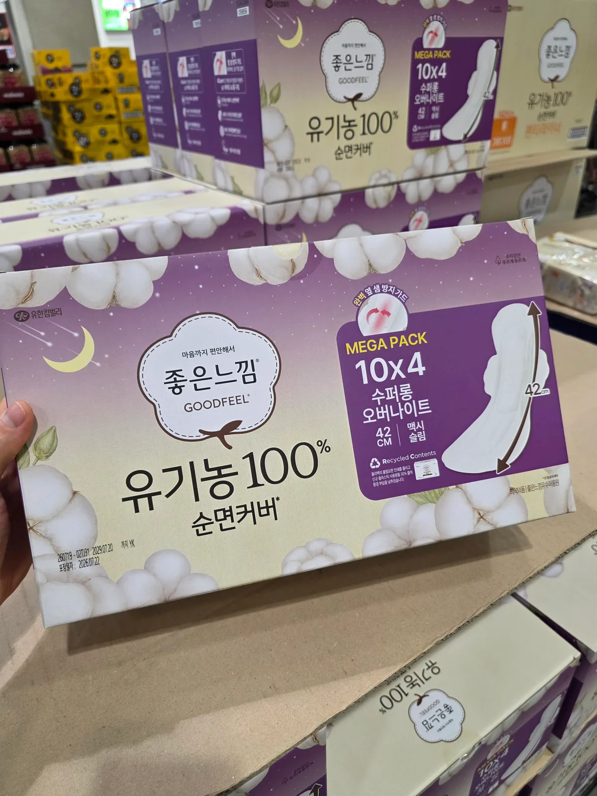 좋은느낌 유기농순면 수퍼롱 오버나이트 40개