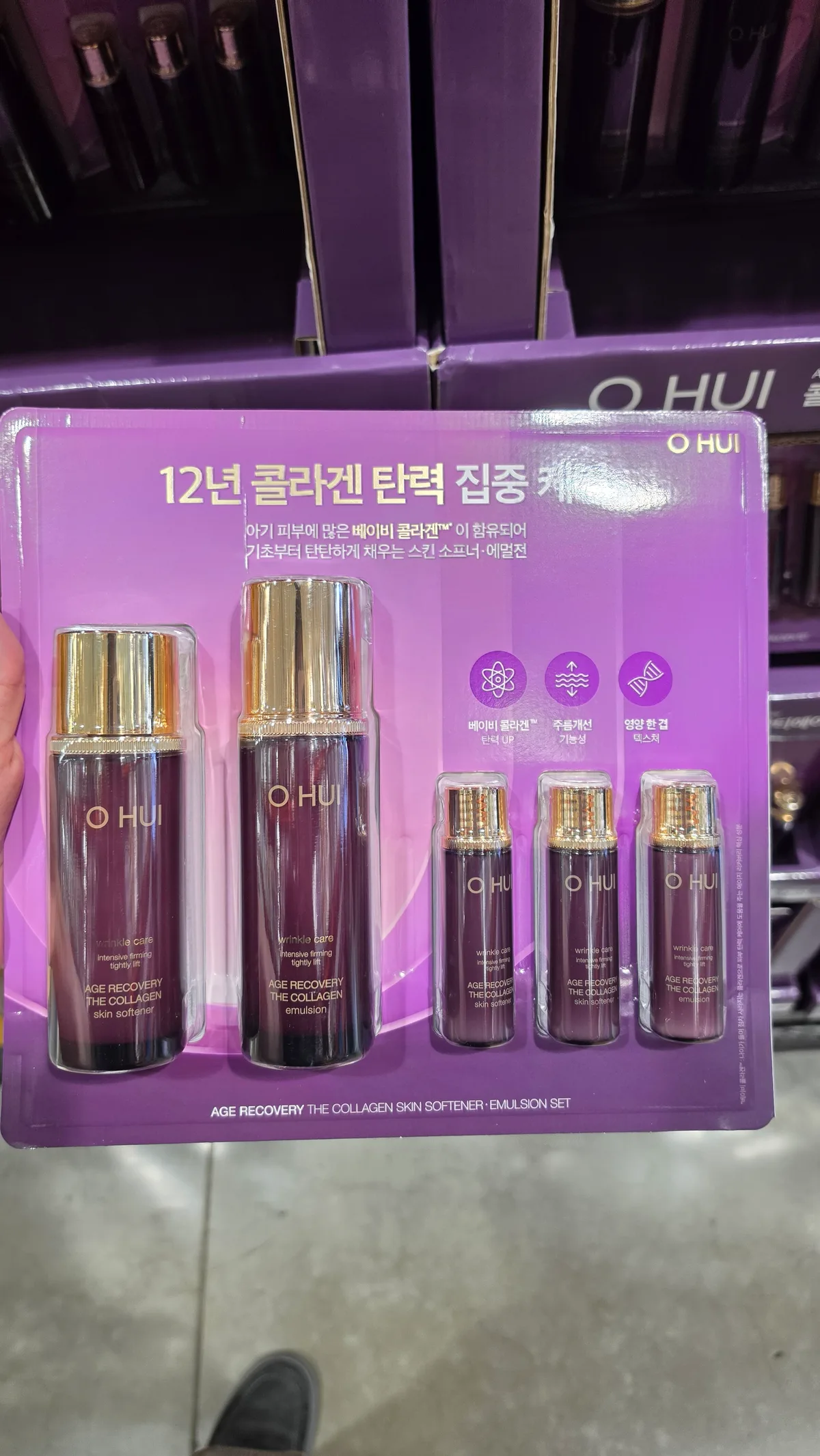 오휘 에이지 리커버리 스킨소프너 & 에멀젼