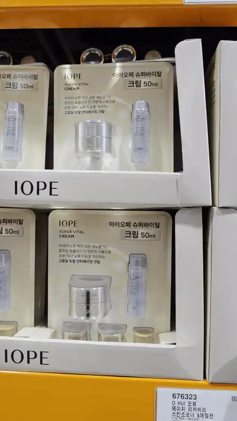 아이오페 슈퍼바이탈 크림 50ML 상세 1