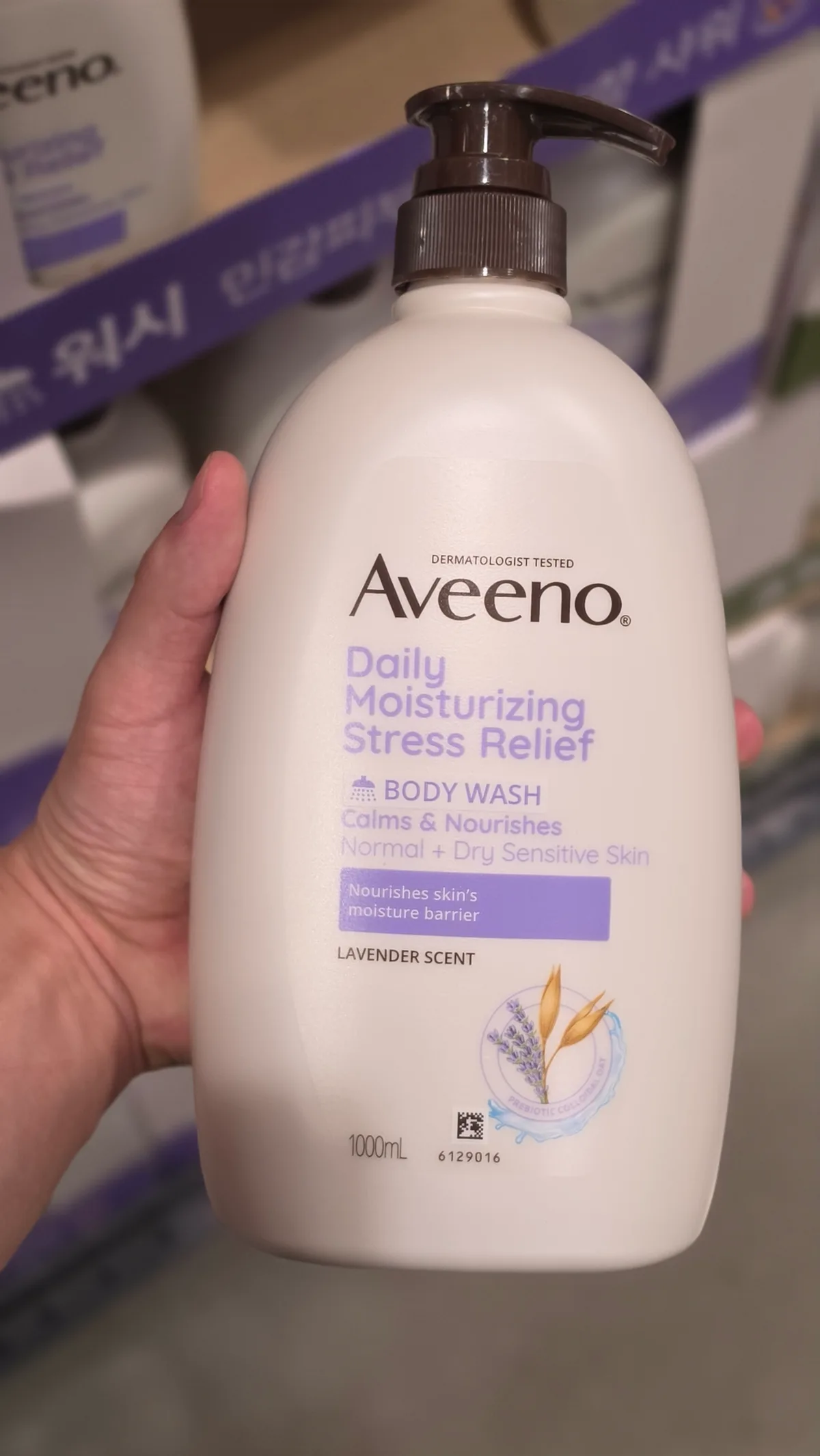 아비노 바디워시 라벤더향 1000ML