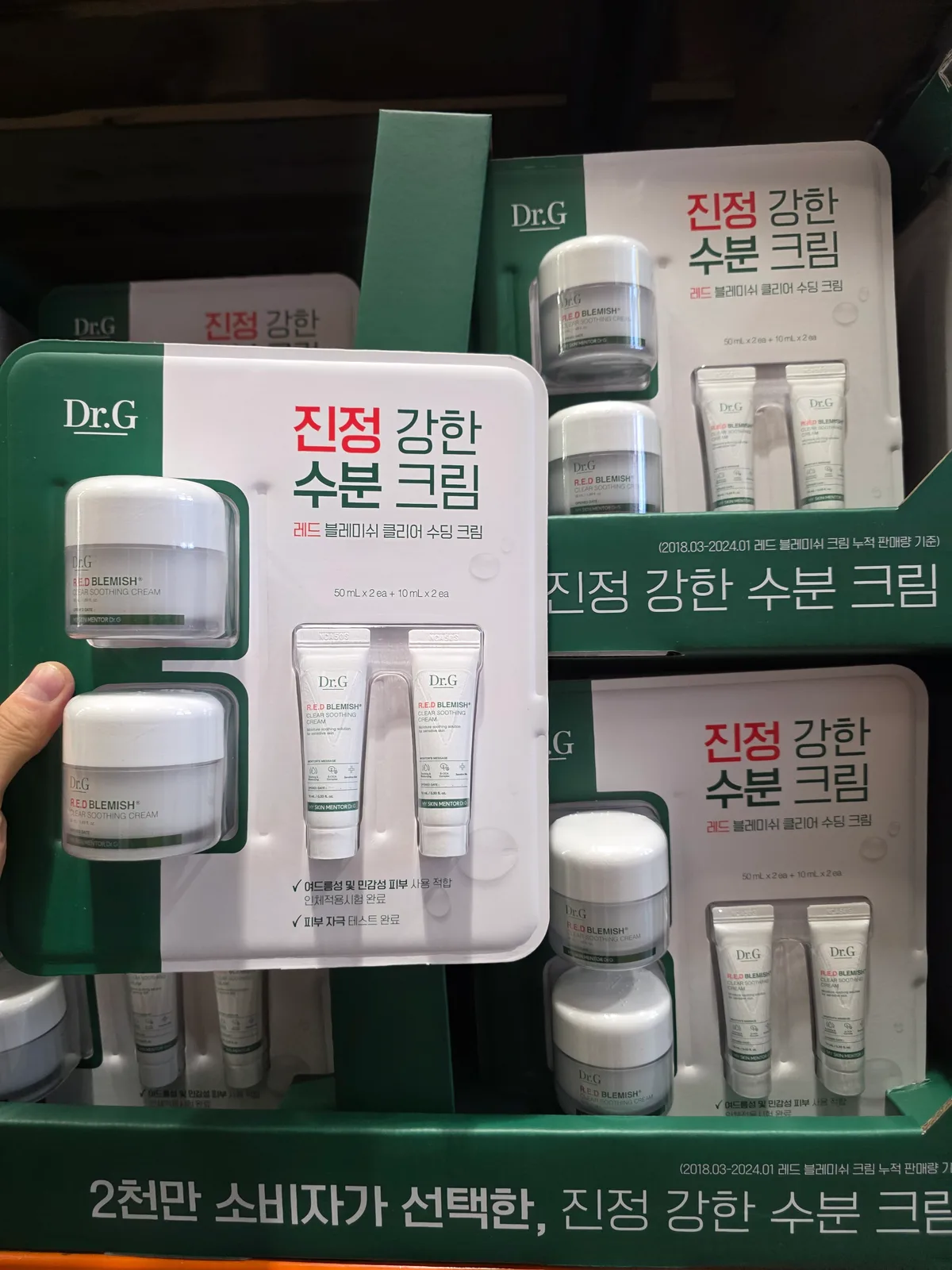 닥터지 레드 블레미쉬 수딩크림 50 x 2 + 10 x 2
