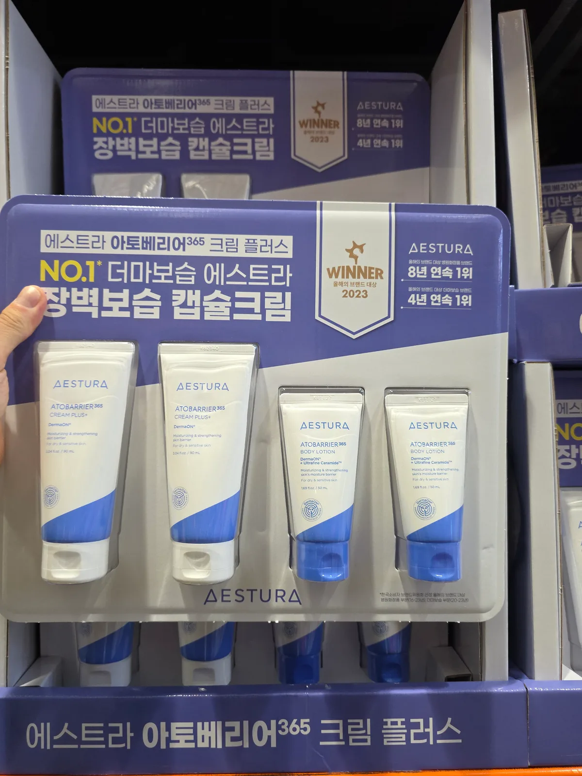 에스트라 아토베리어365 크림플러스 90ML x 2