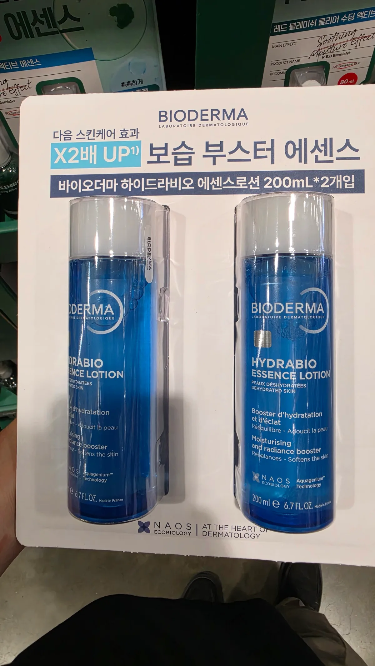 바이오더마 에센스로션 200ML x 2개