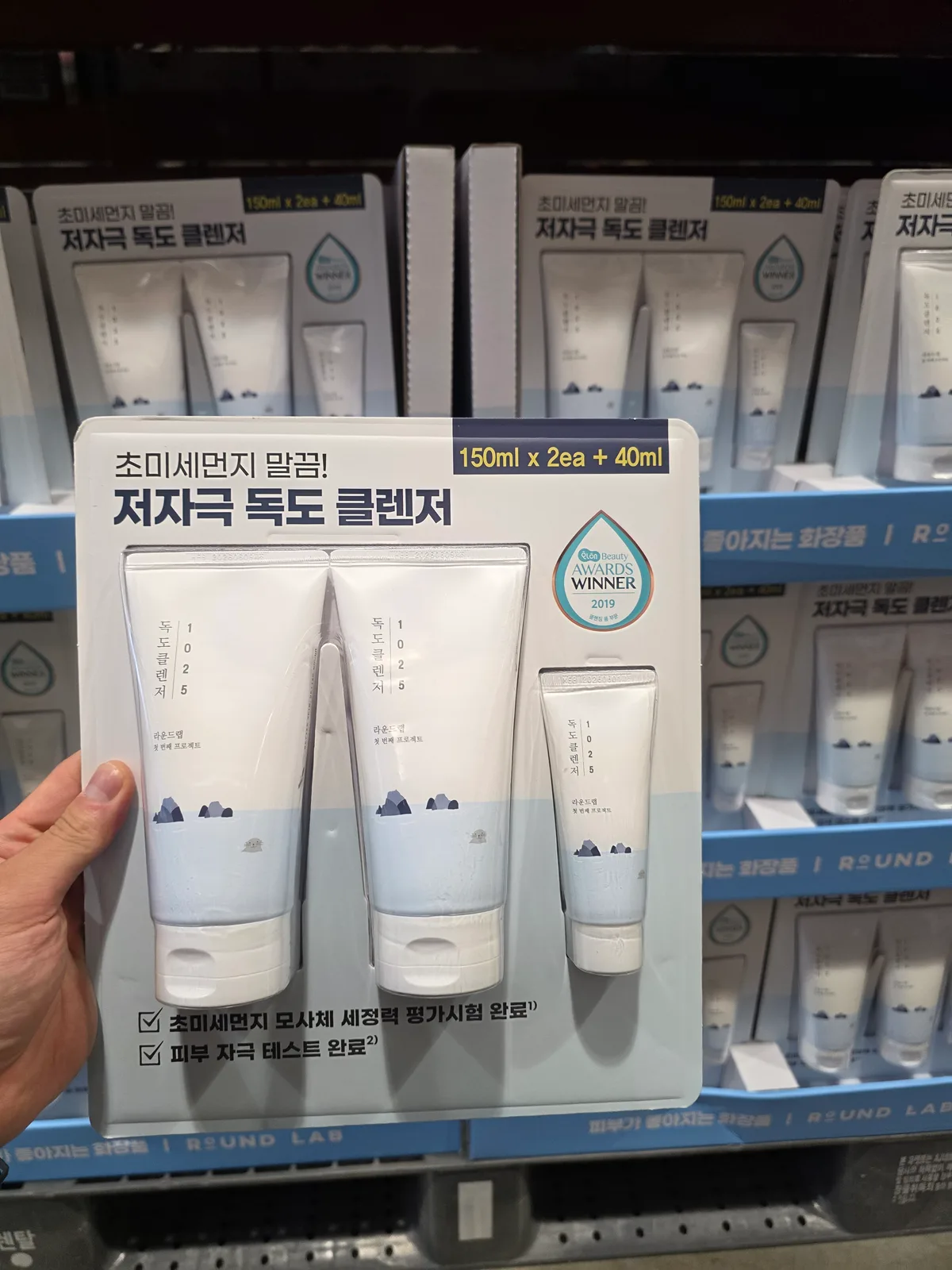라운드랩 독도 클렌저 150ML x 2 + 40ML