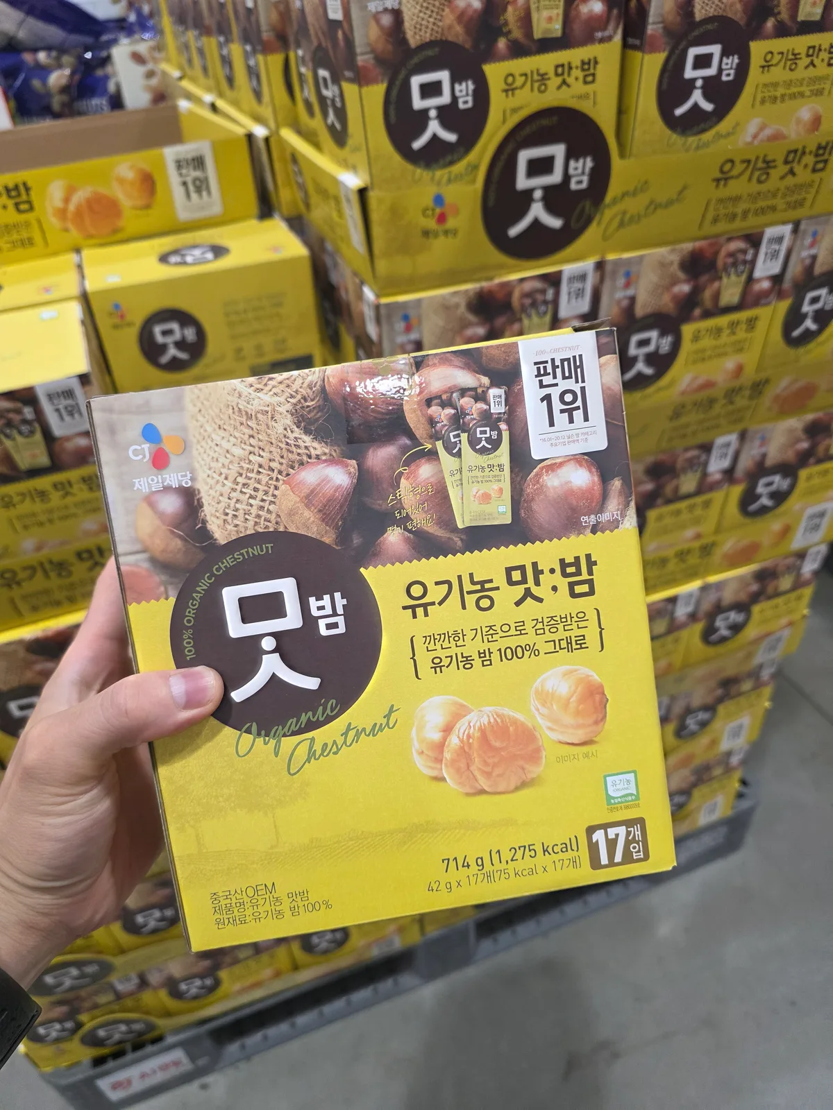 CJ 유기농 맛밤 42g x 17