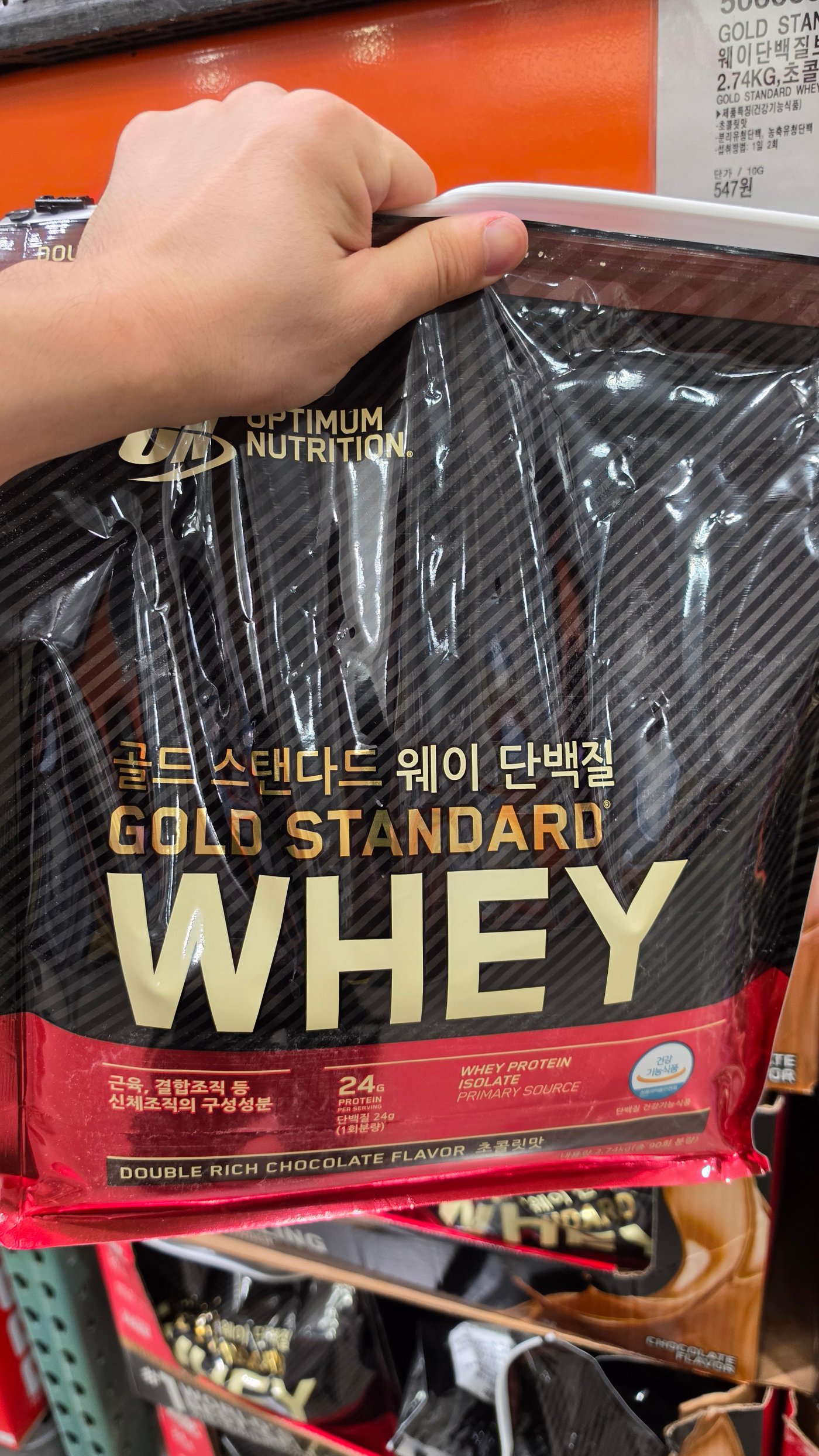 GOLD STANDARD 웨이단백질보충제 2.74kg 초콜릿맛