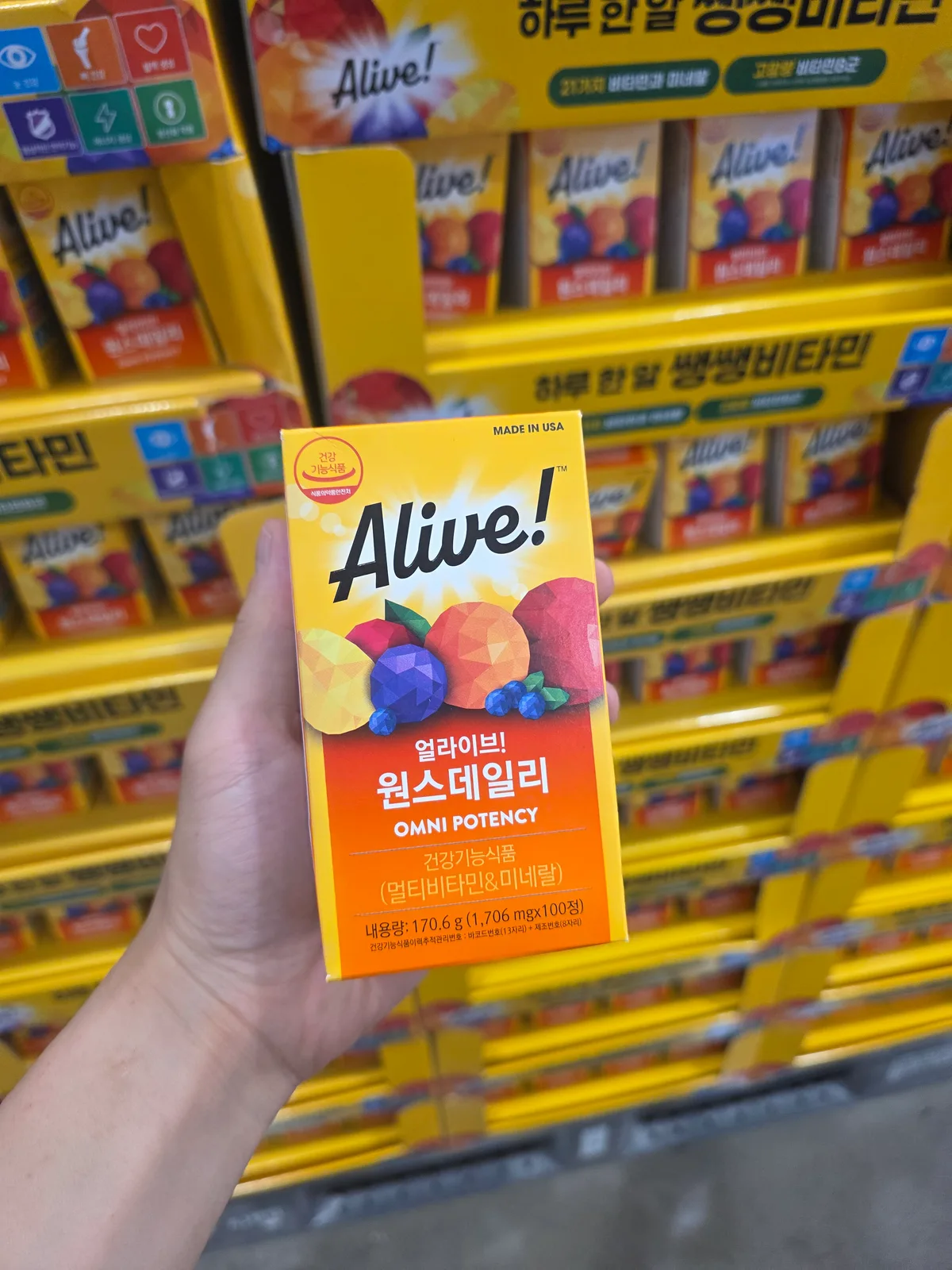 얼라이브 원스데일리 멀티비타민 100정