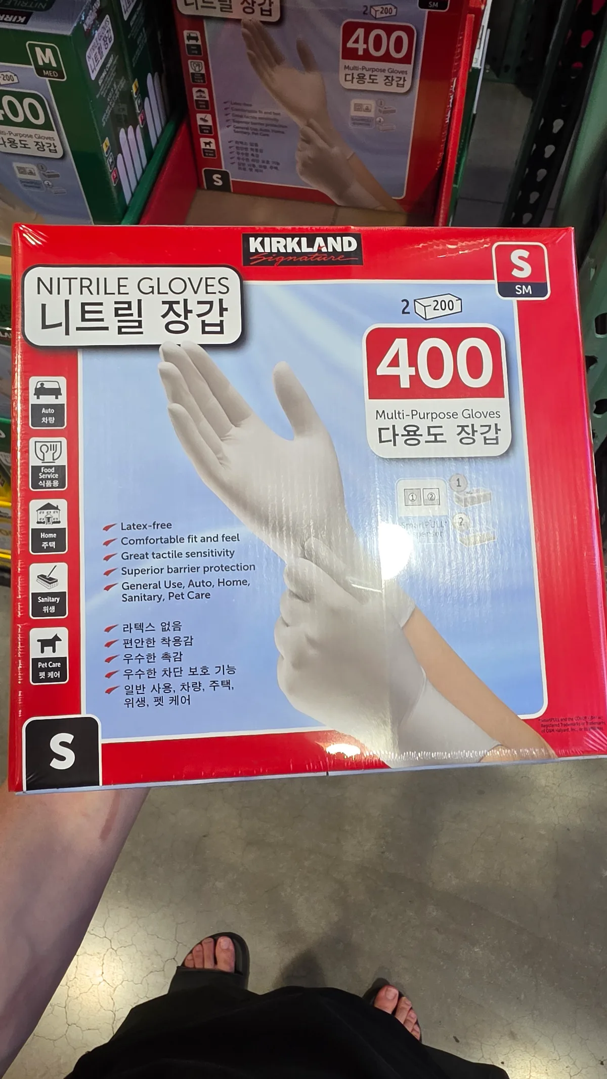 커클랜드 시그니처 니트릴 다용도 장갑 S 400장